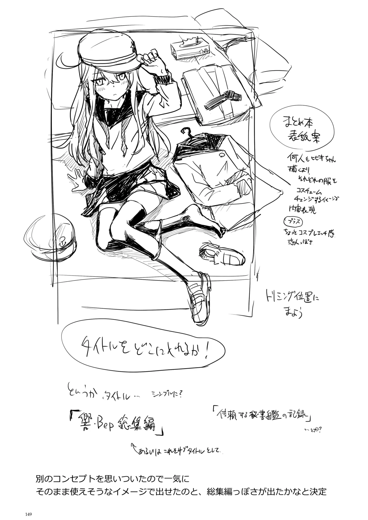 Page 148
