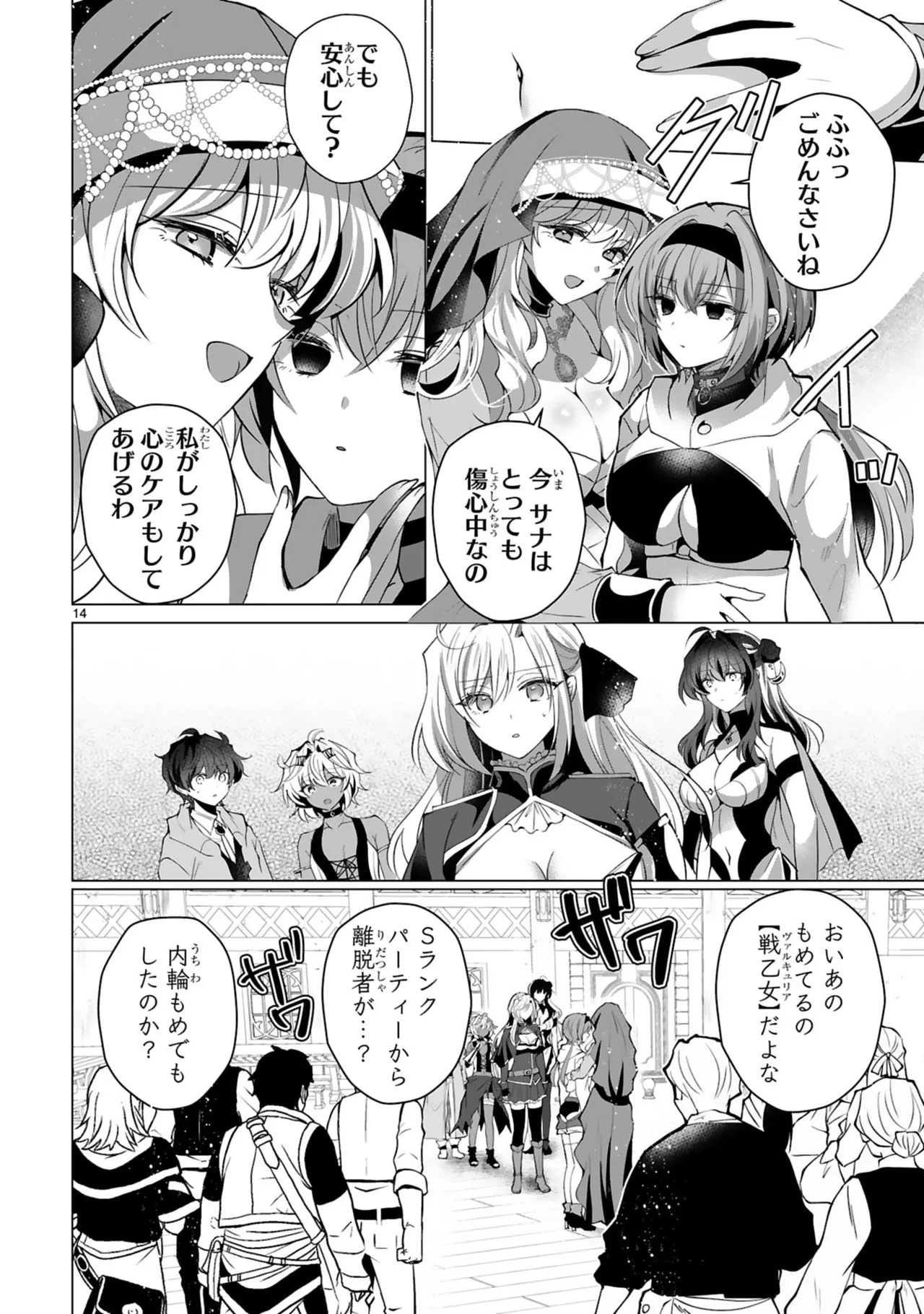Page 68