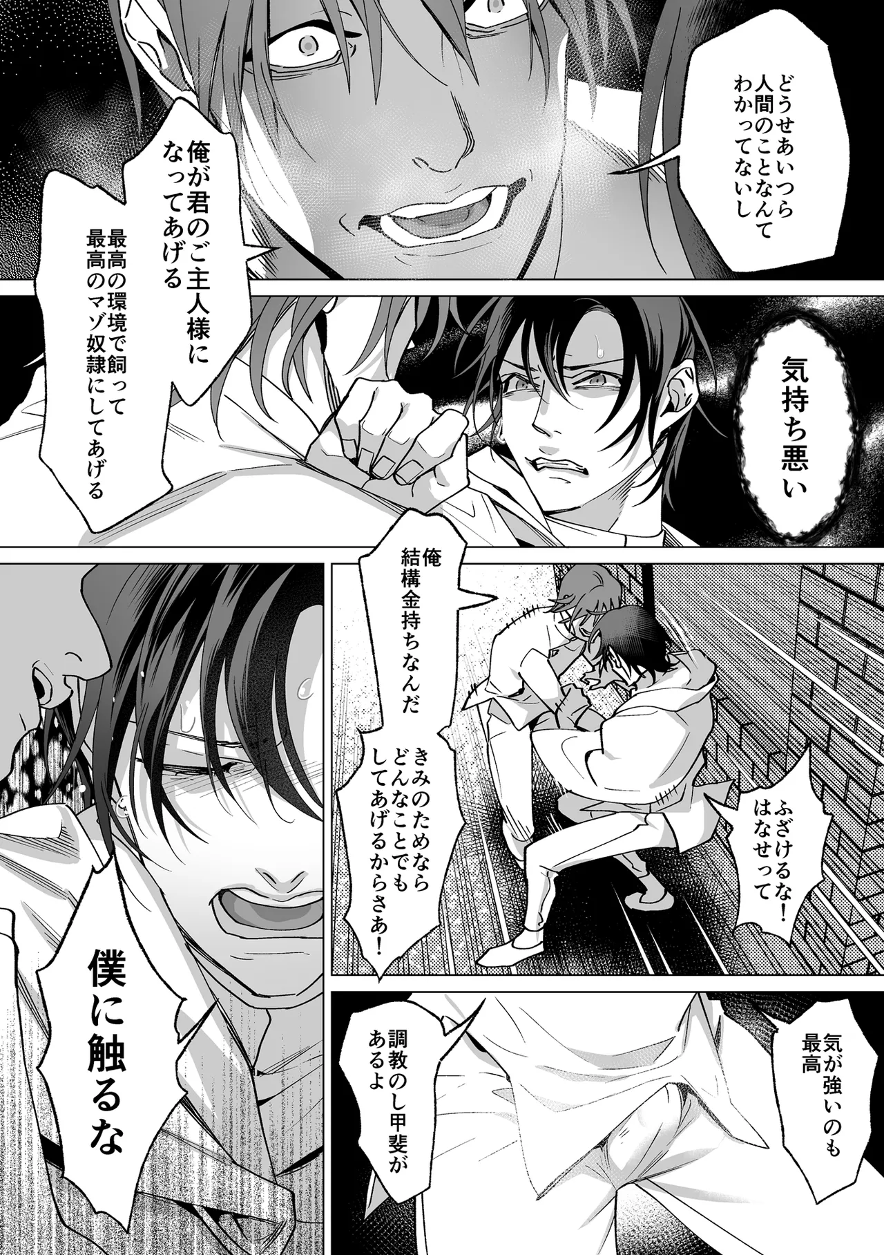 Page 75