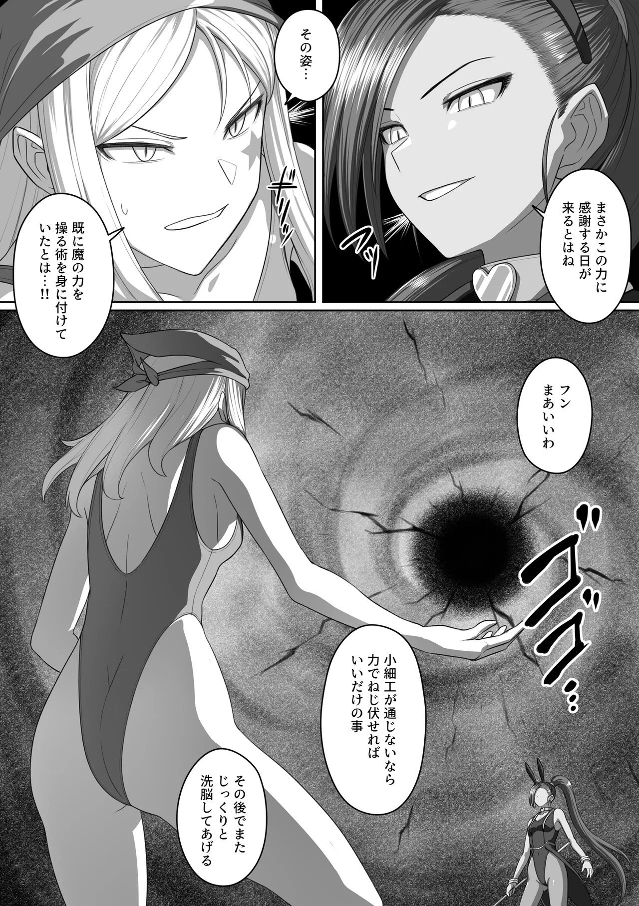 Page 106
