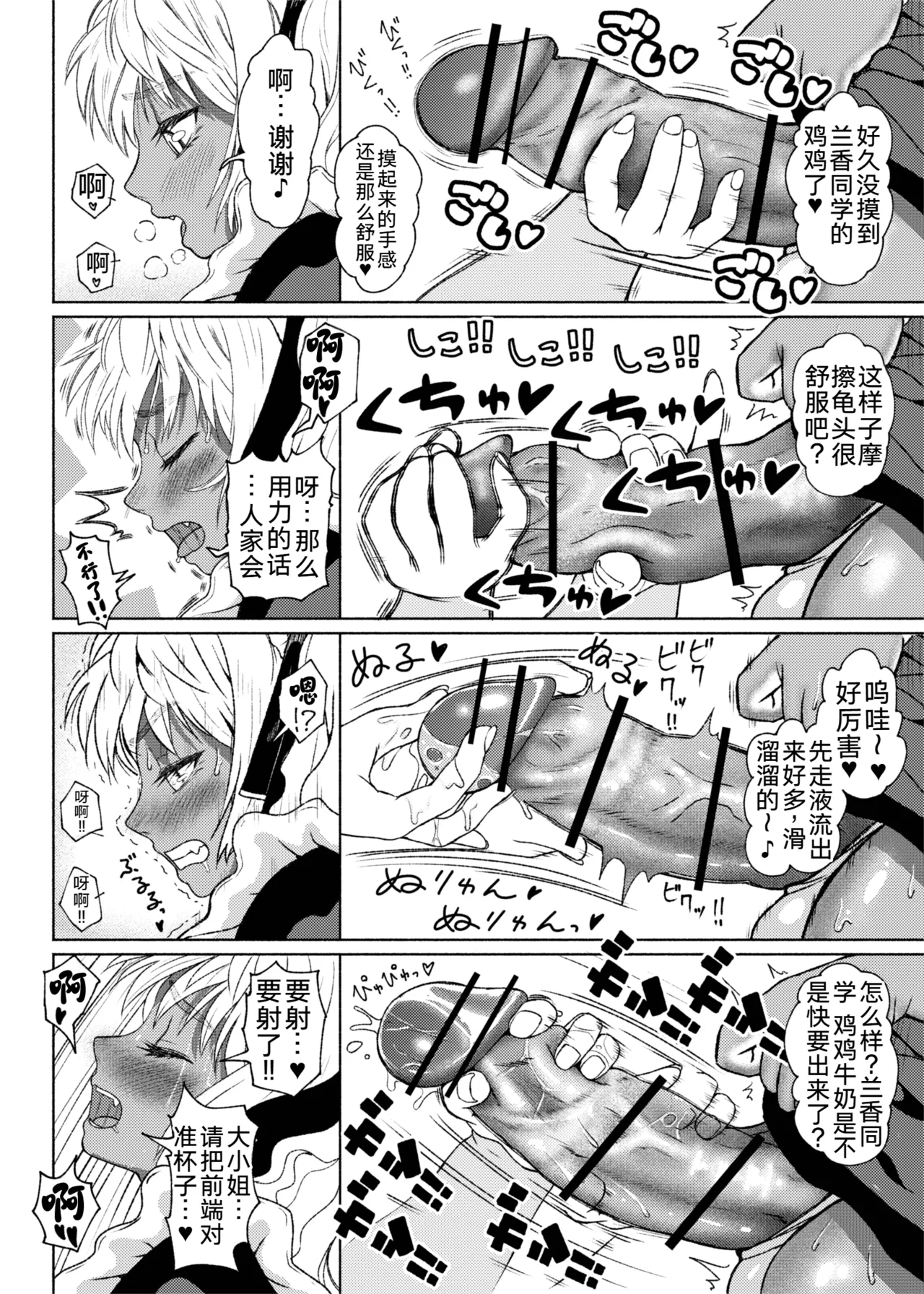 Page 219