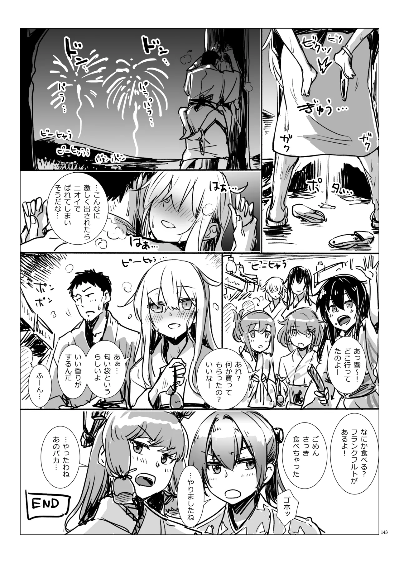 Page 142