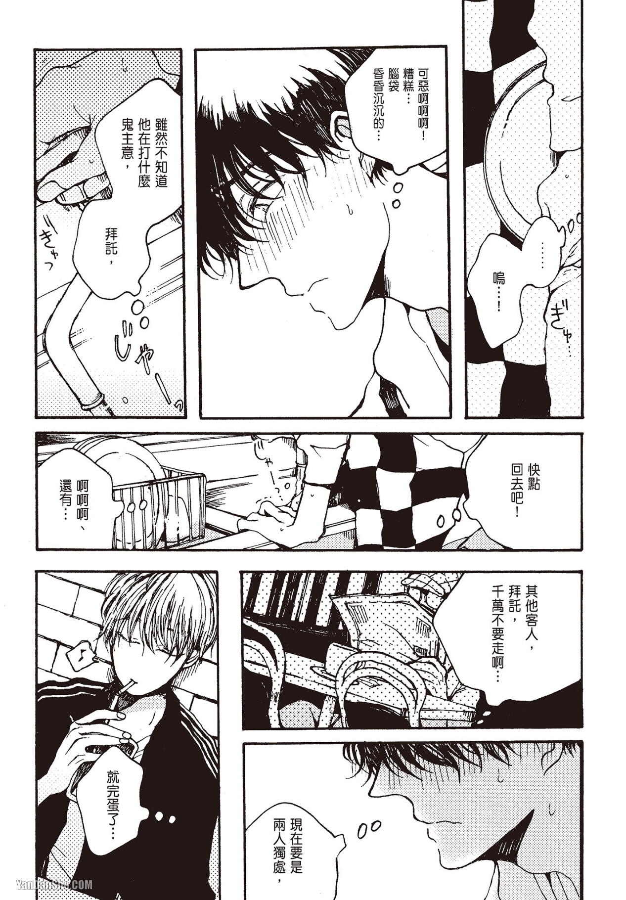 Page 58