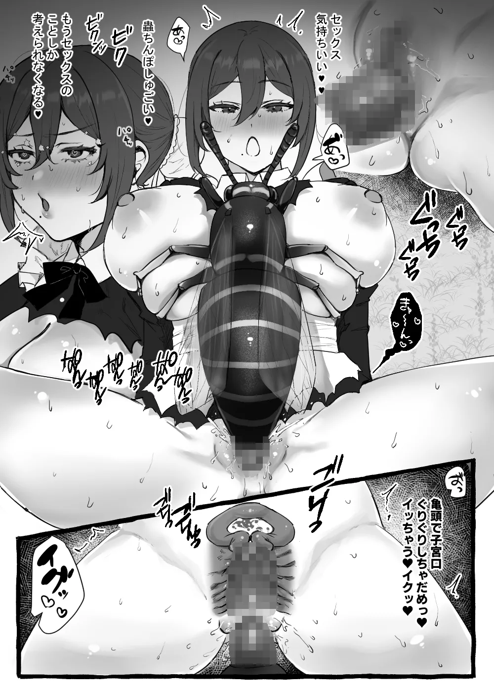 Page 86