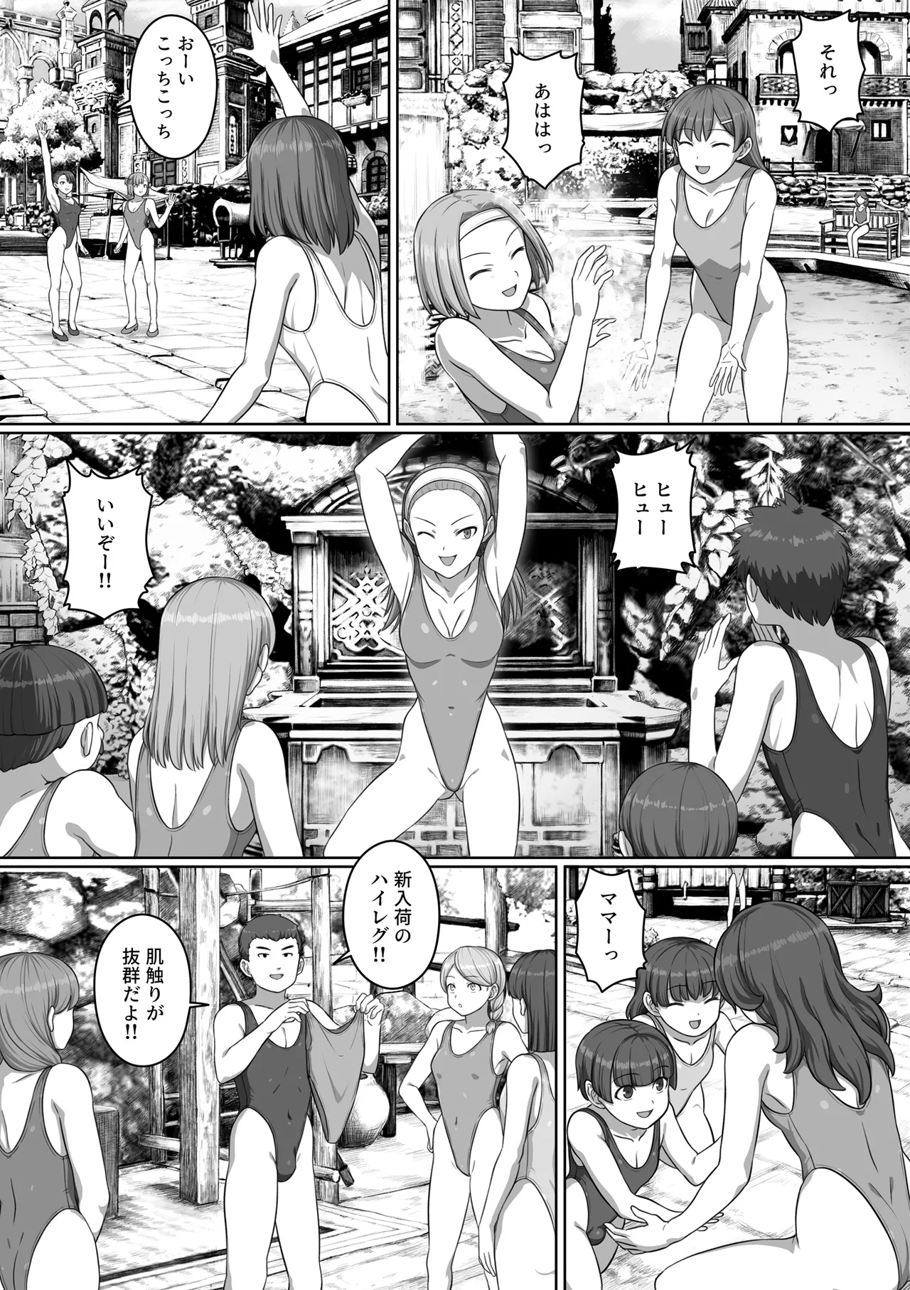 Page 230