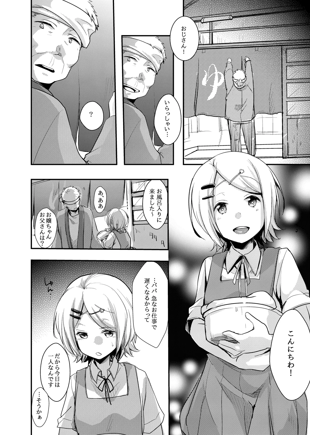 Page 39