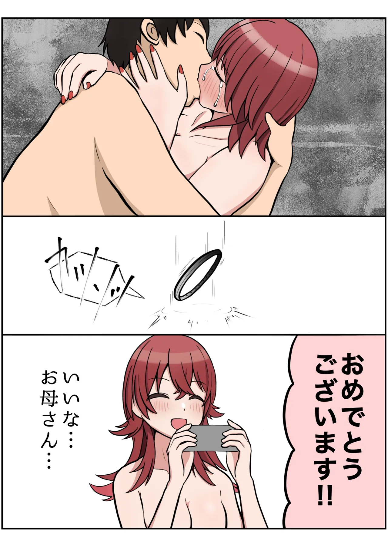 Page 96