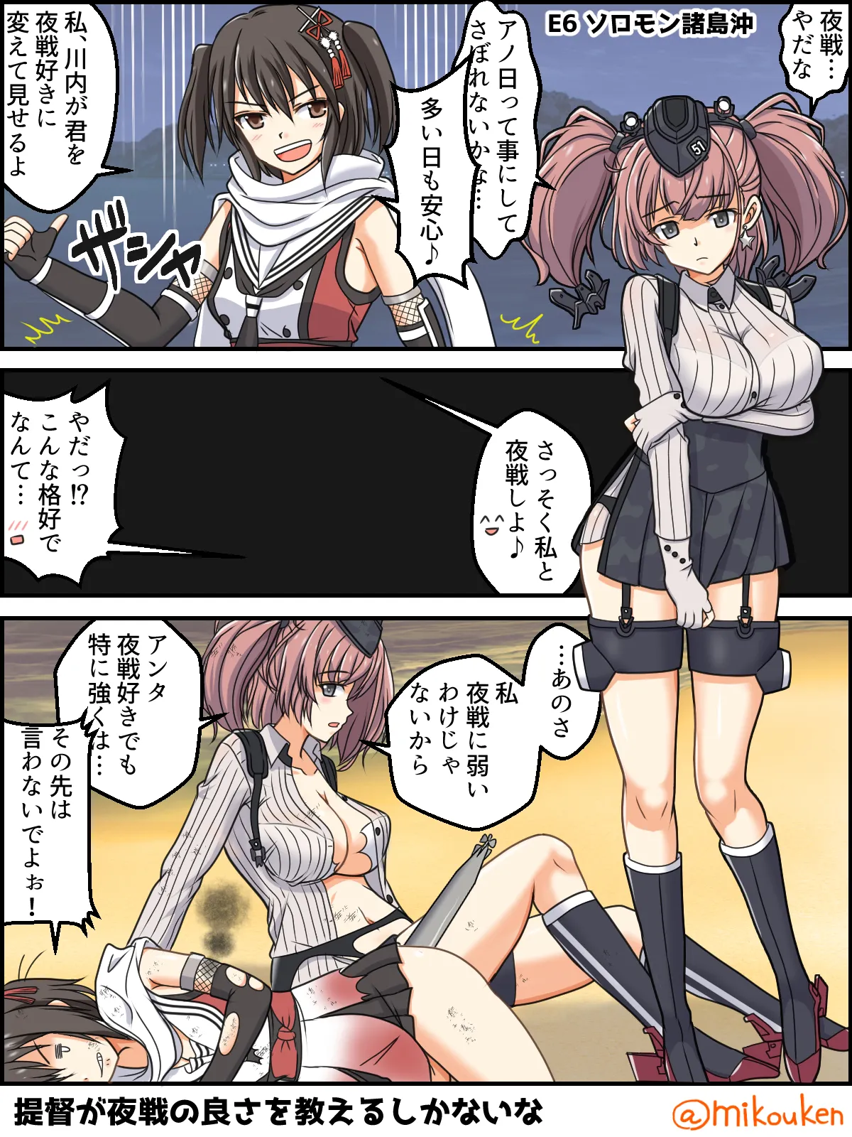 Page 155