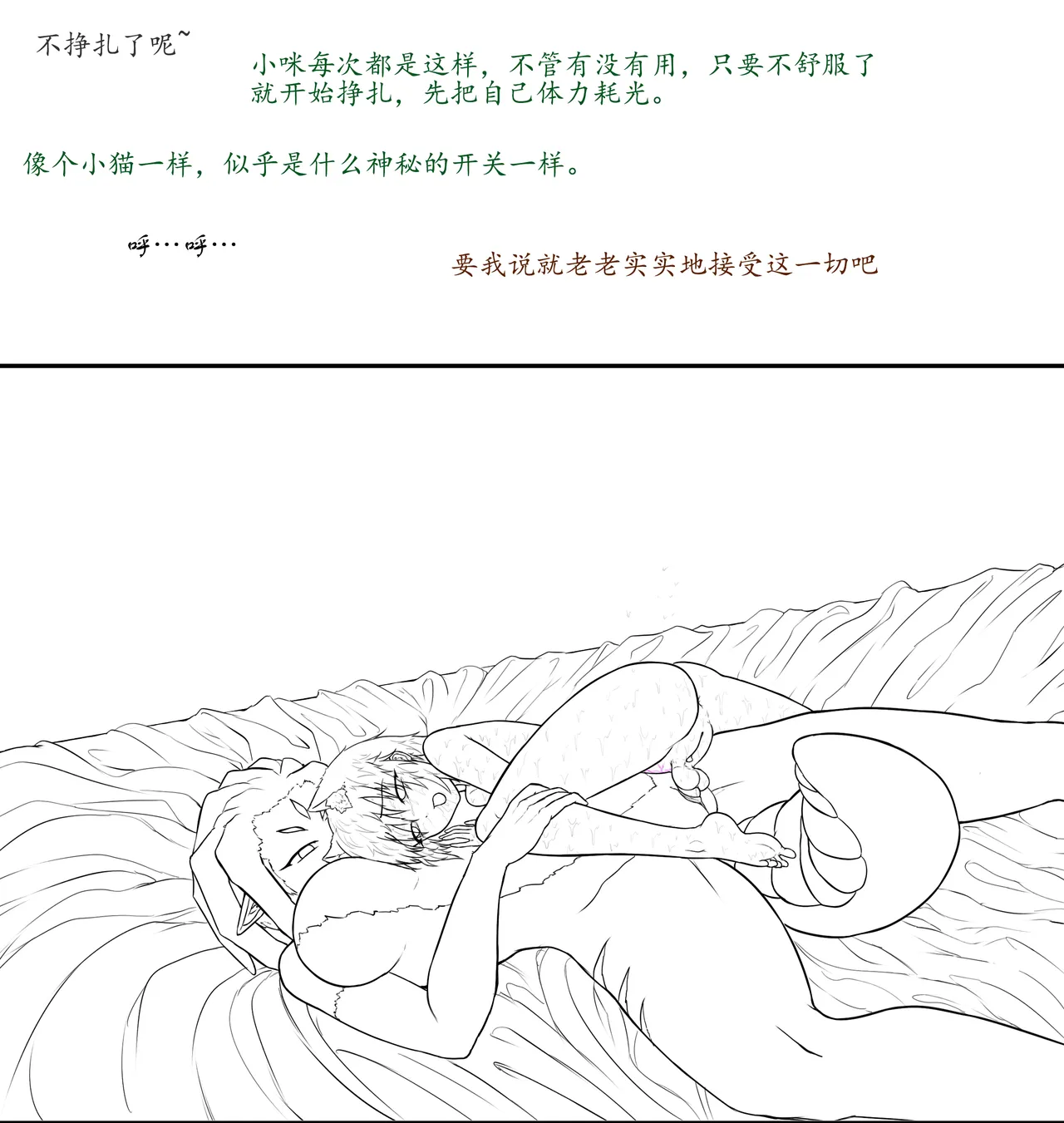 Page 207