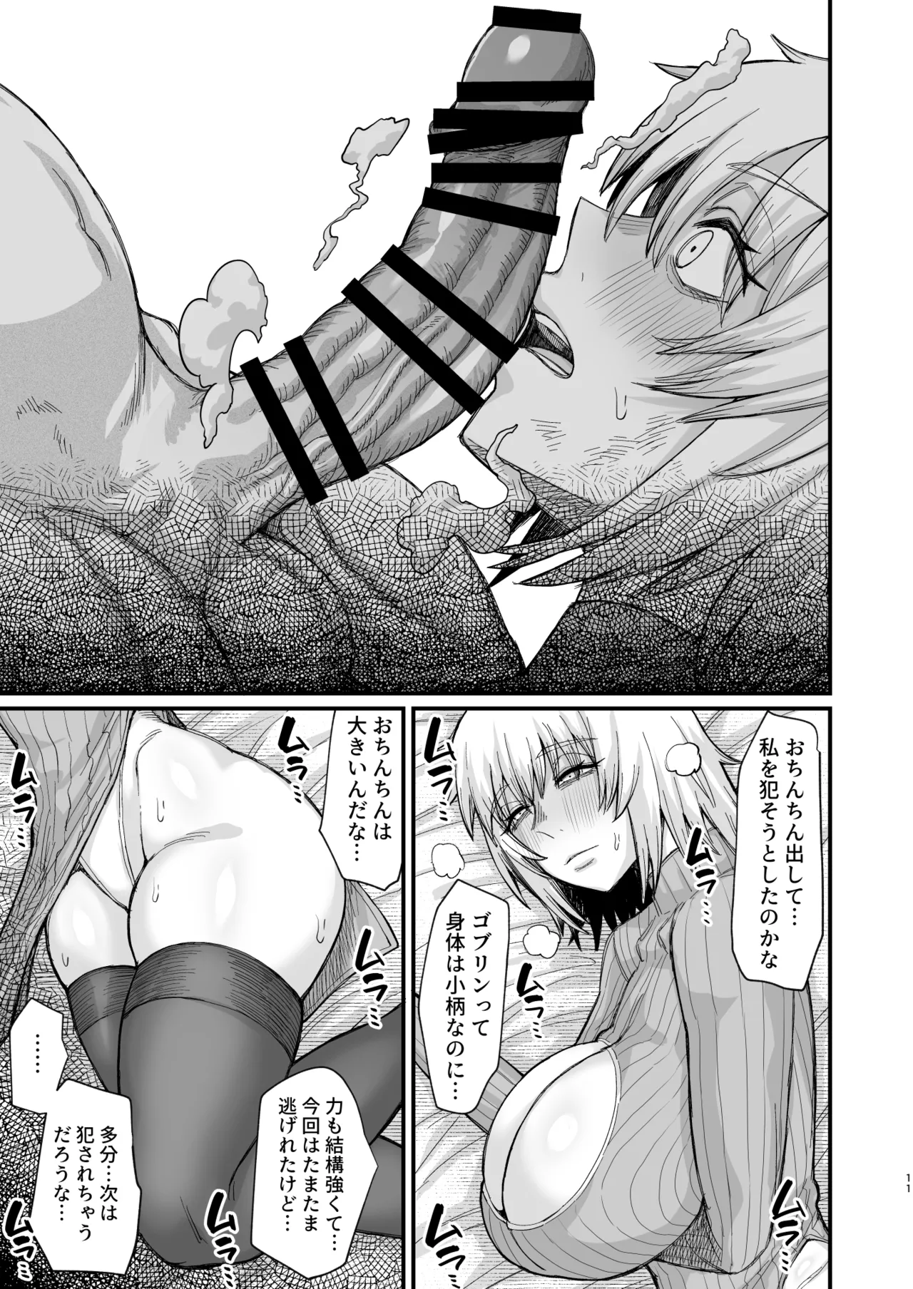 Page 269