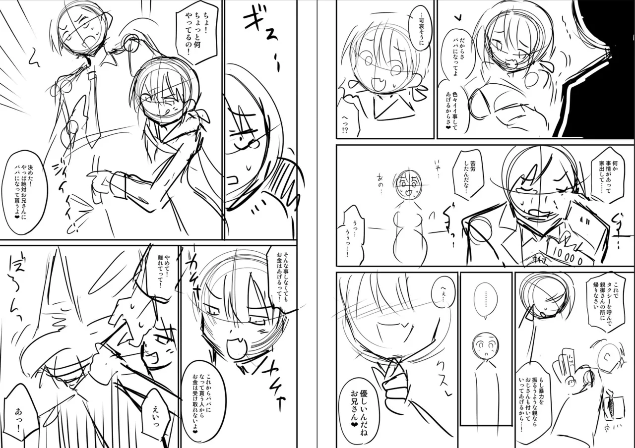 Page 341