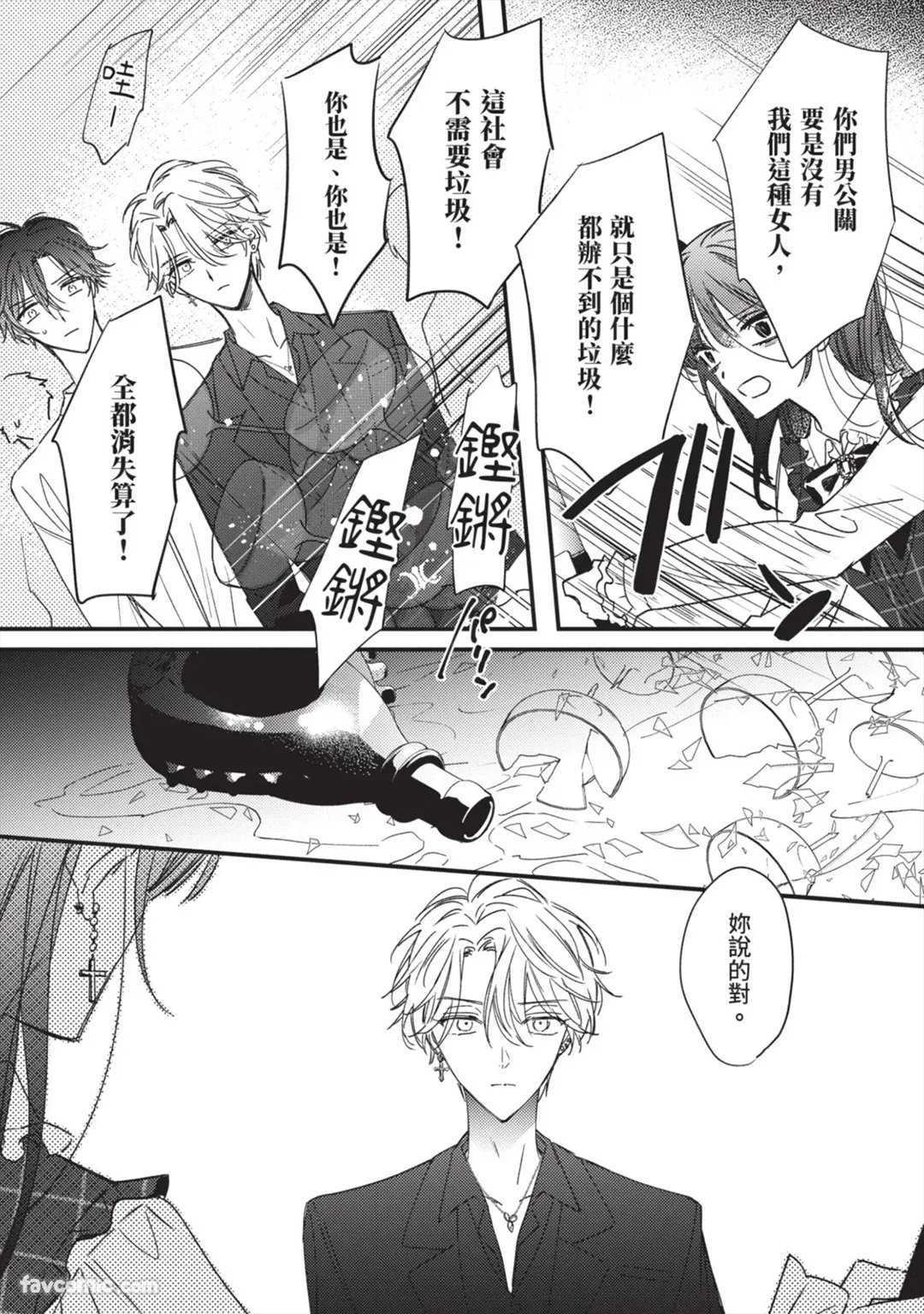 Page 149