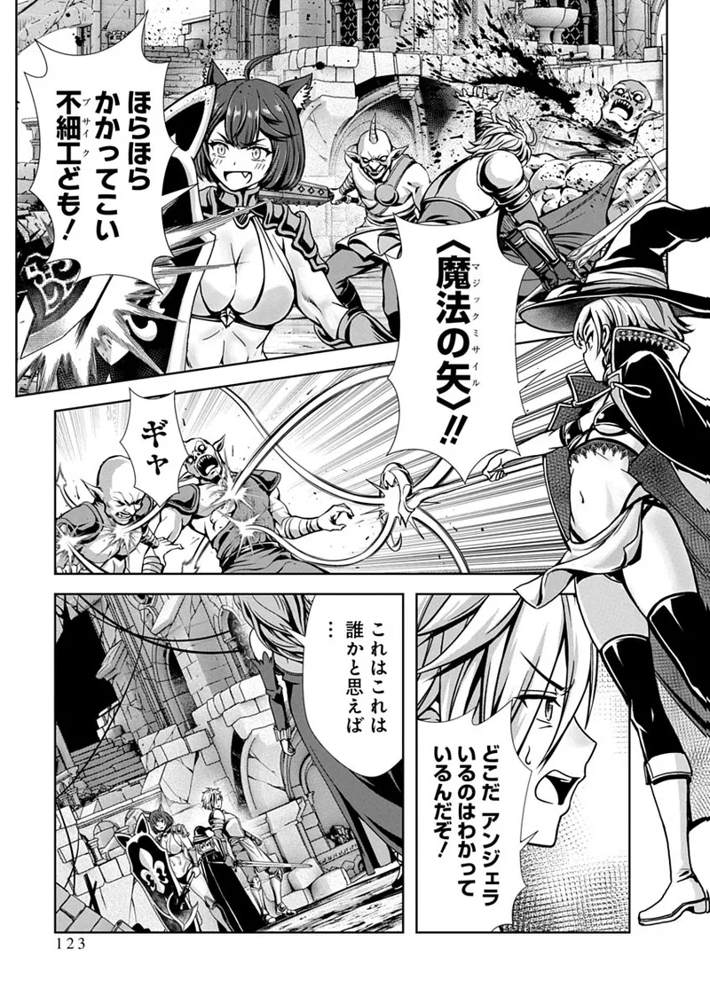 Page 125