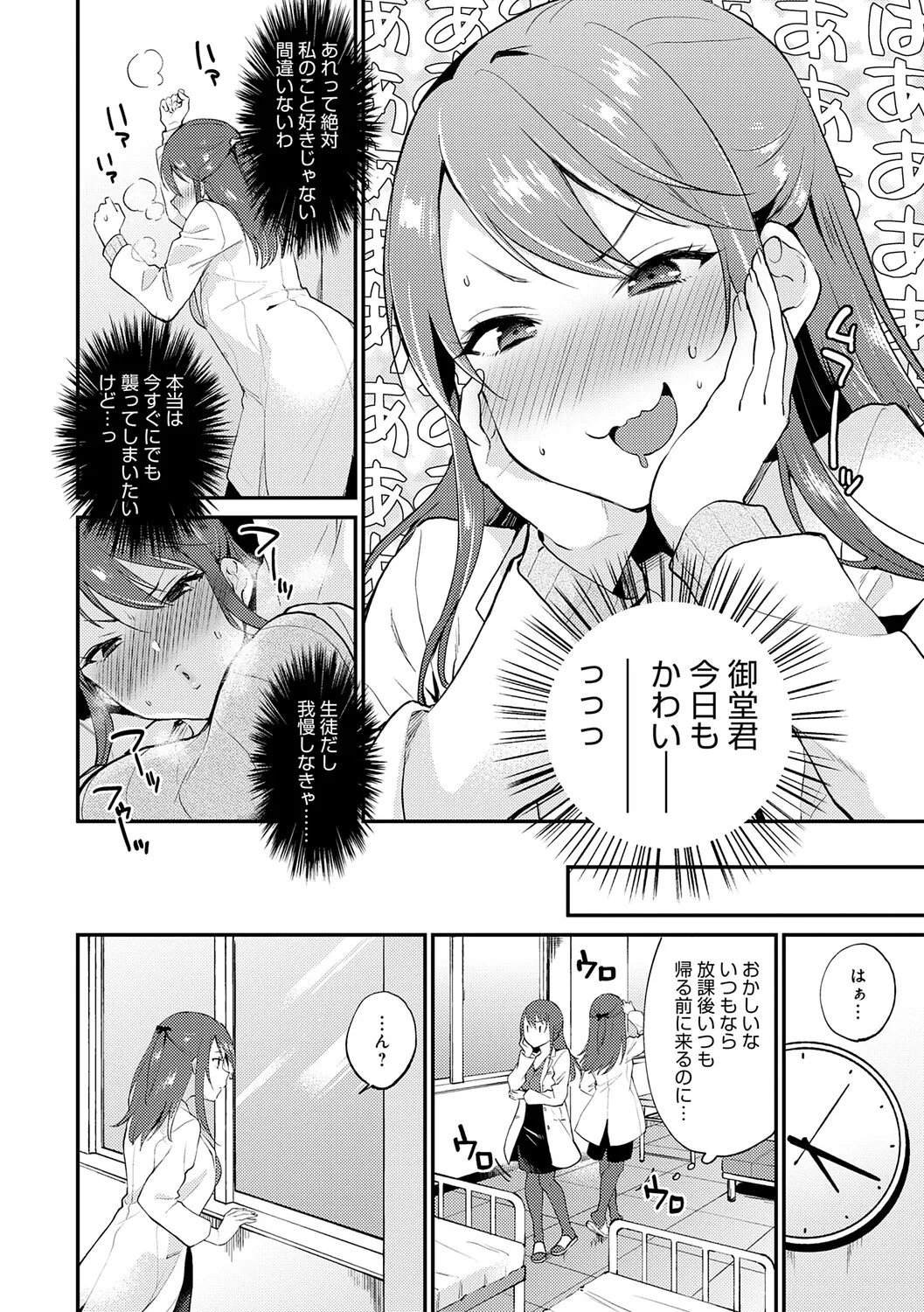 Page 169