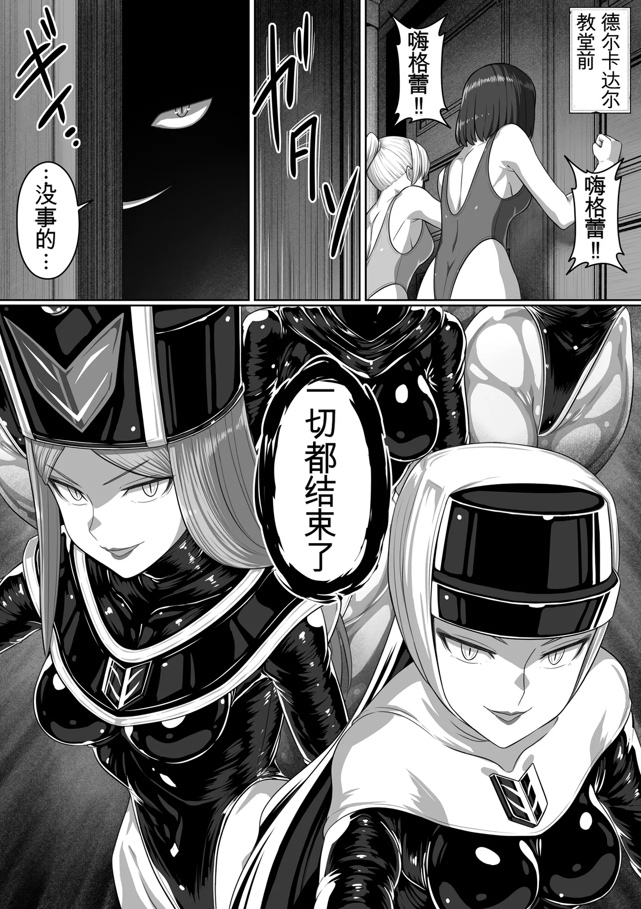 Page 191
