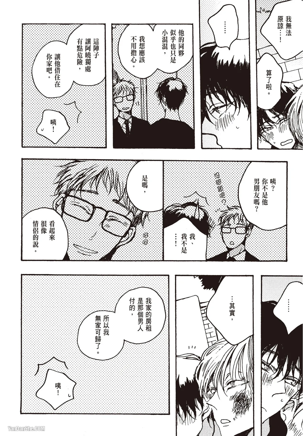 Page 155
