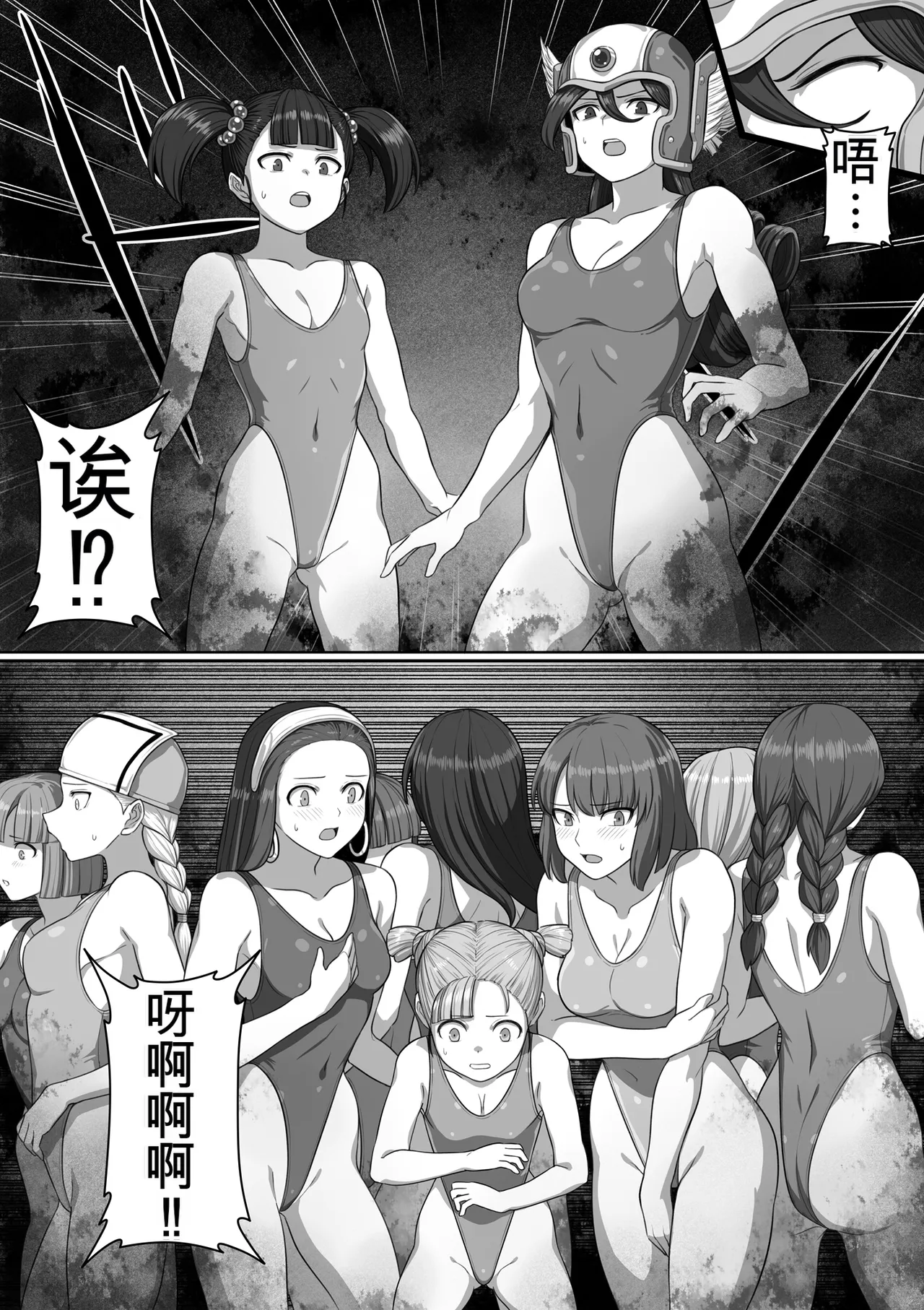 Page 200