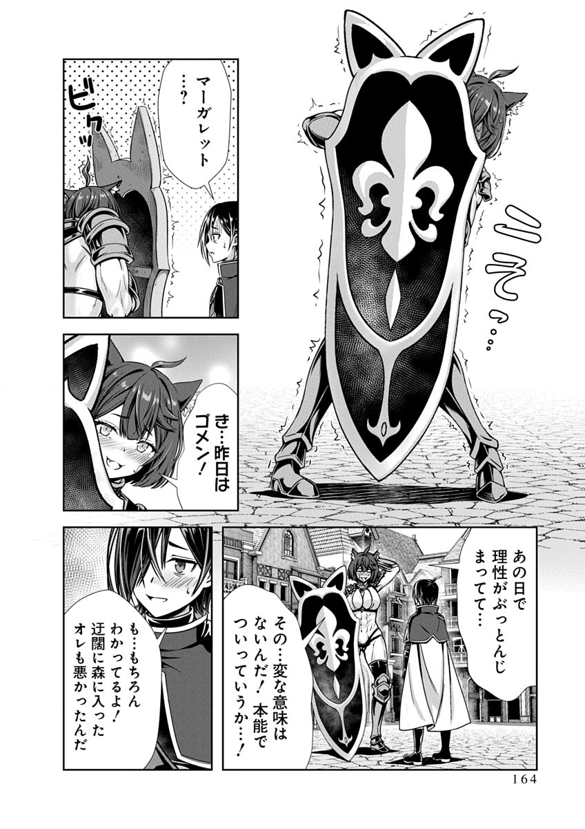 Page 166