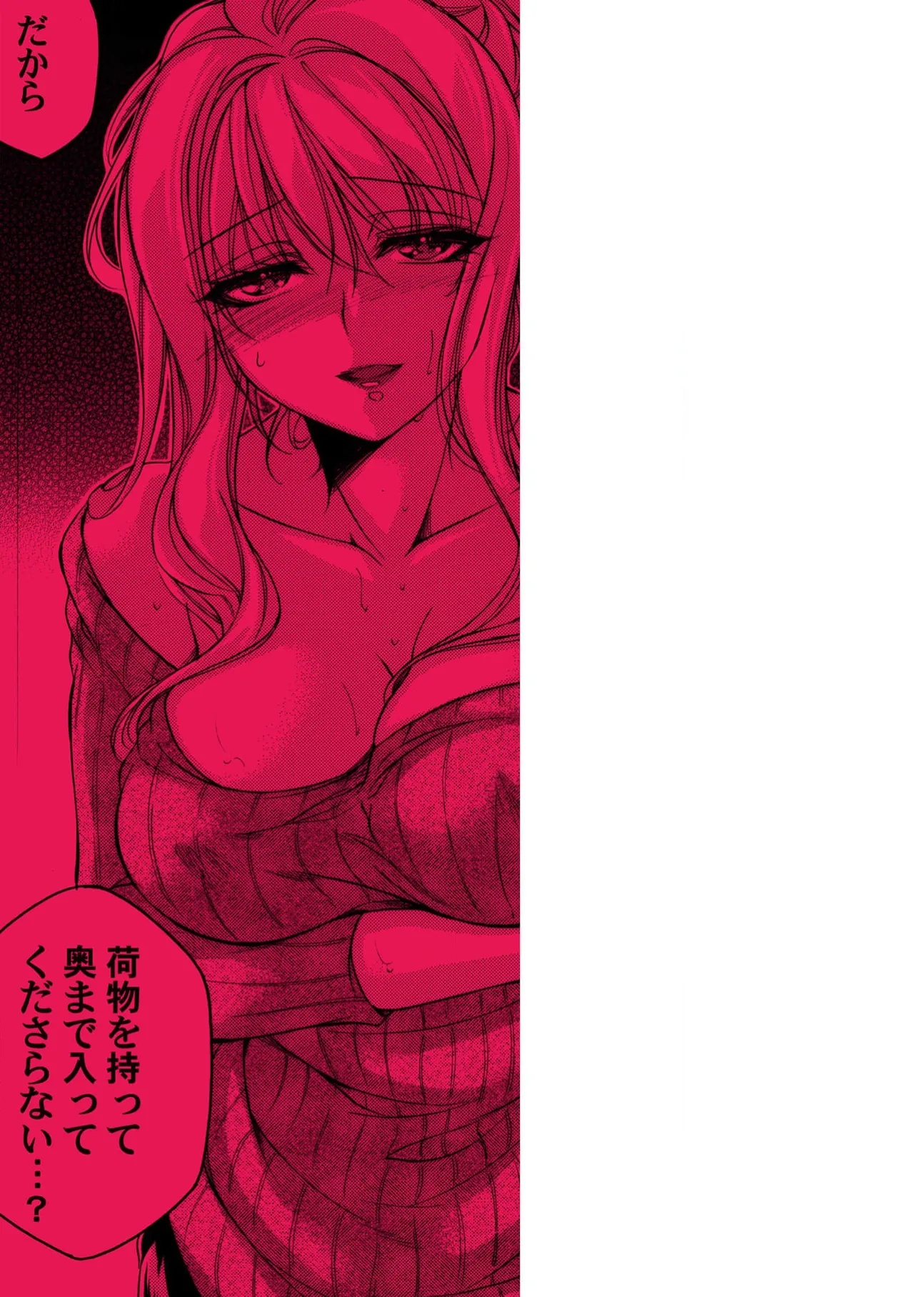 Page 215