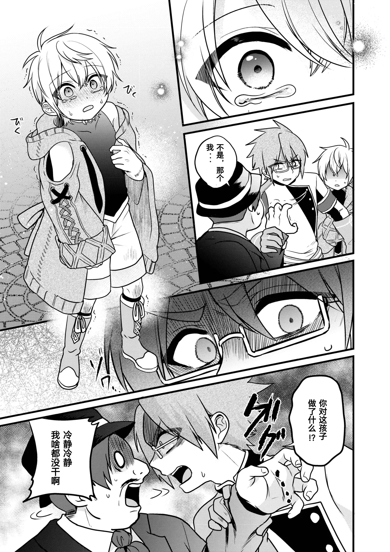 Page 63
