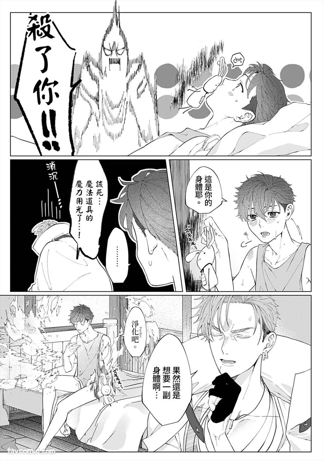 Page 200