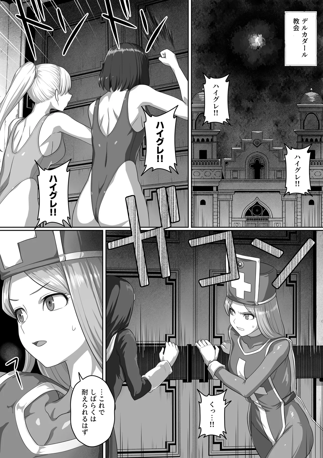 Page 162
