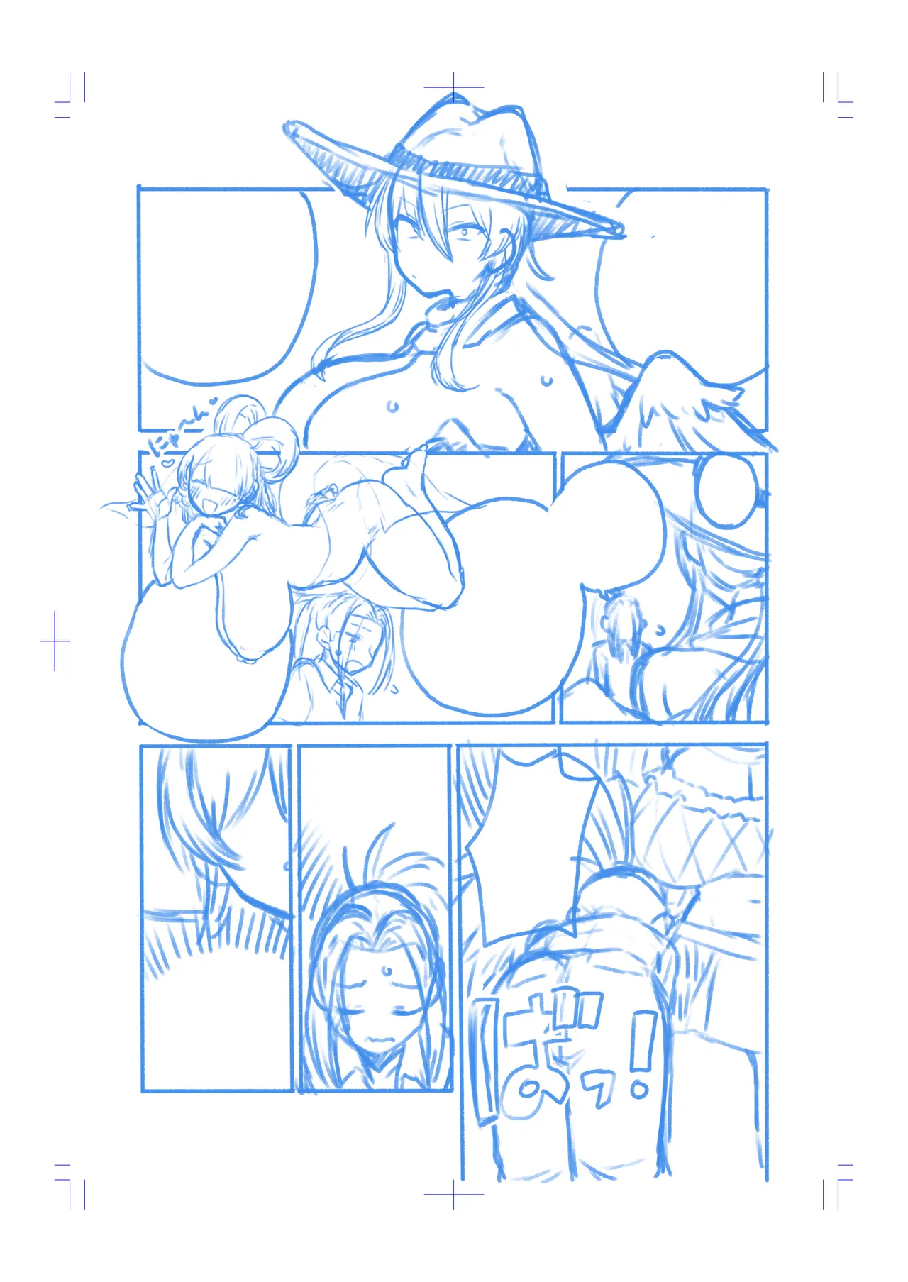 Page 51