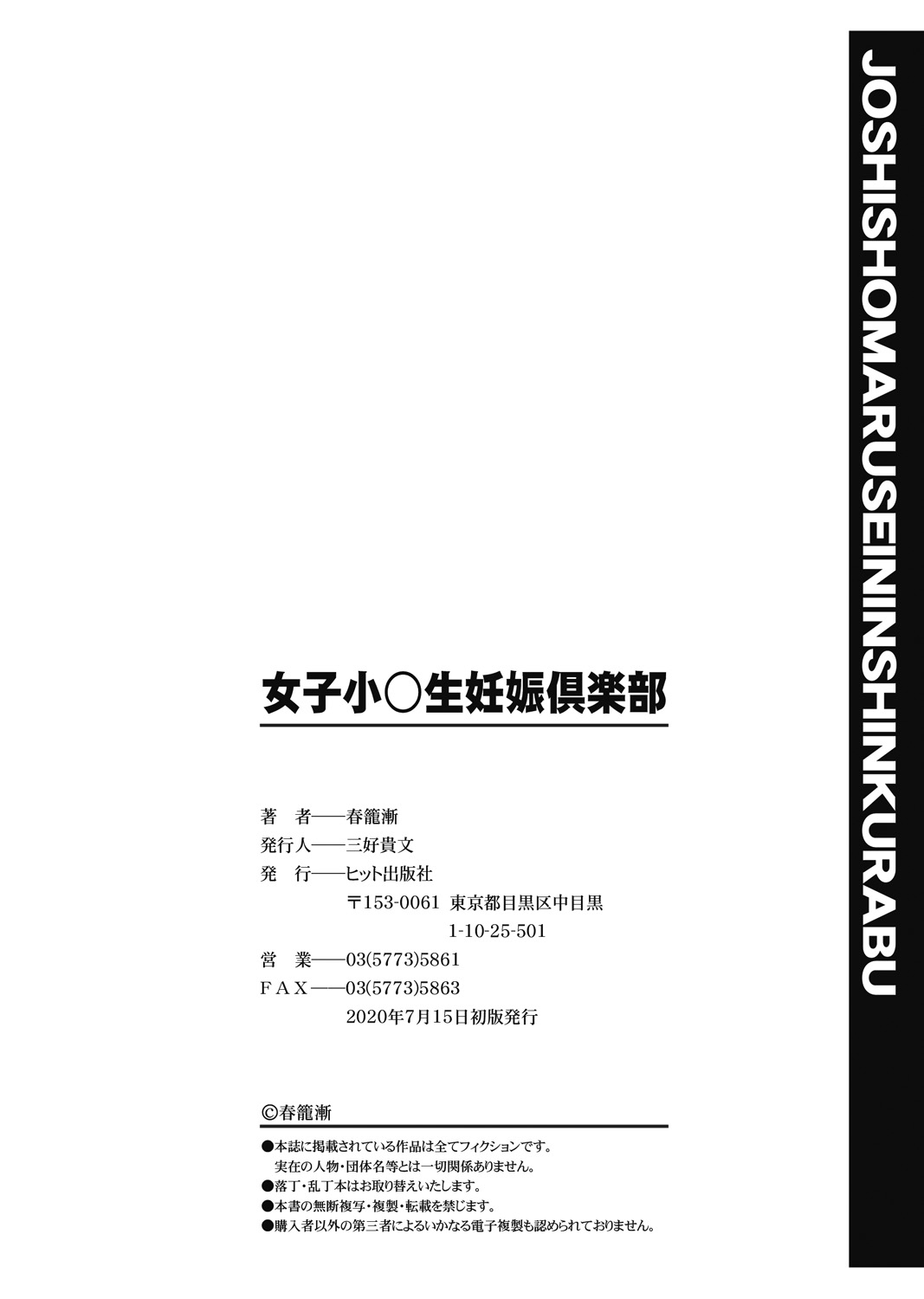 Page 196