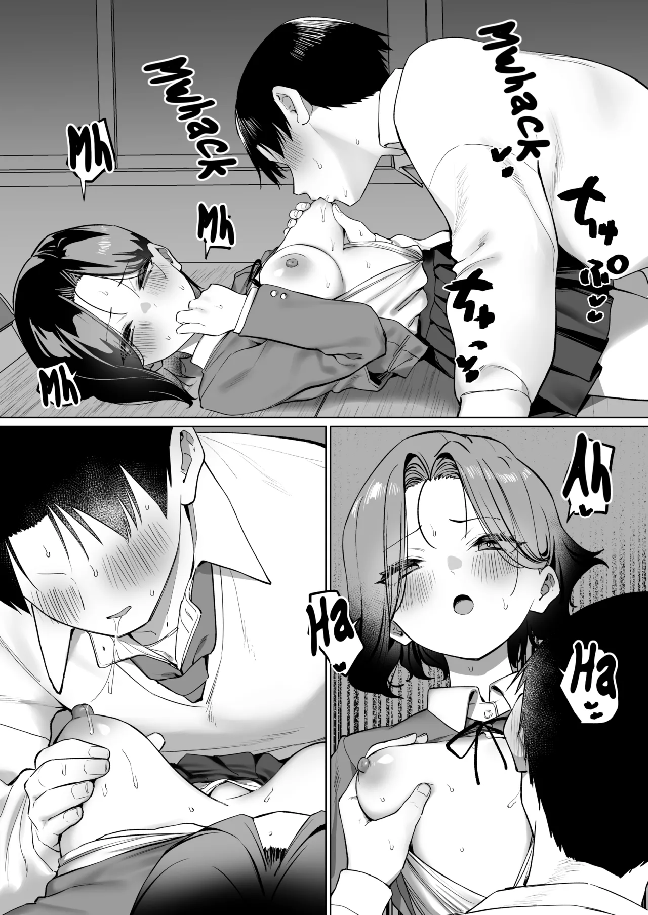 Page 247