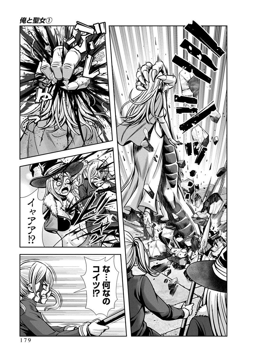 Page 181