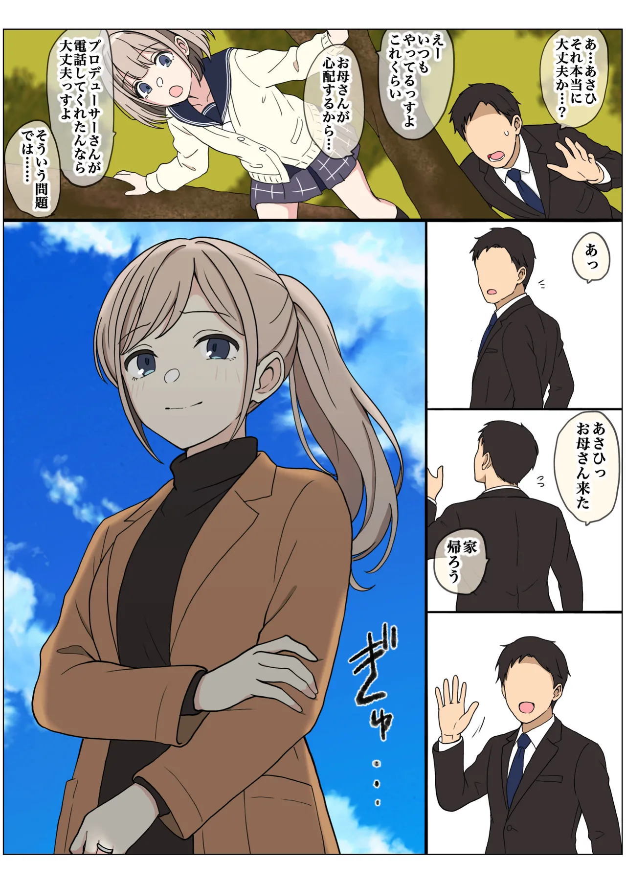 Page 40