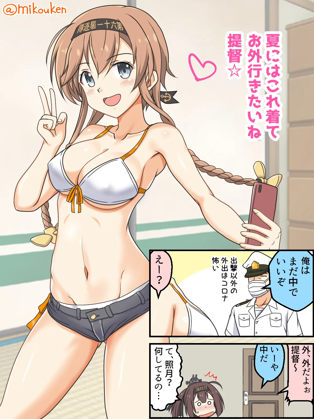 Page 163
