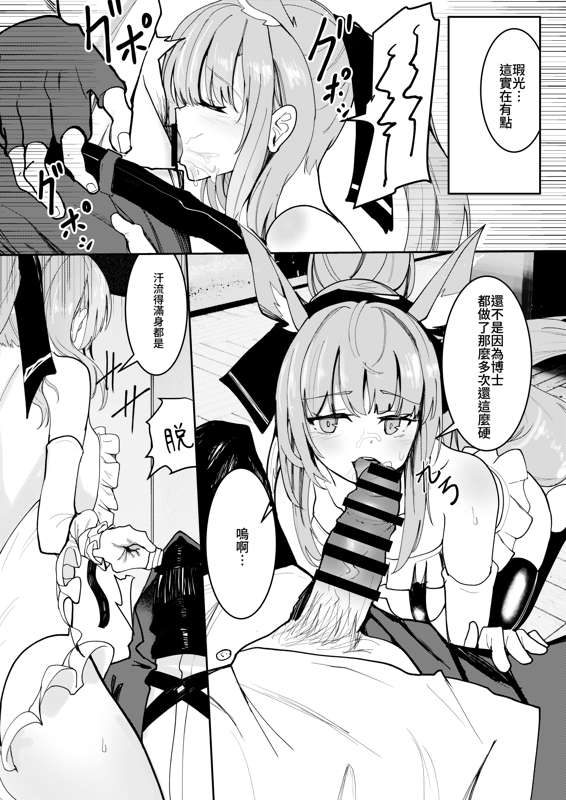 Page 315