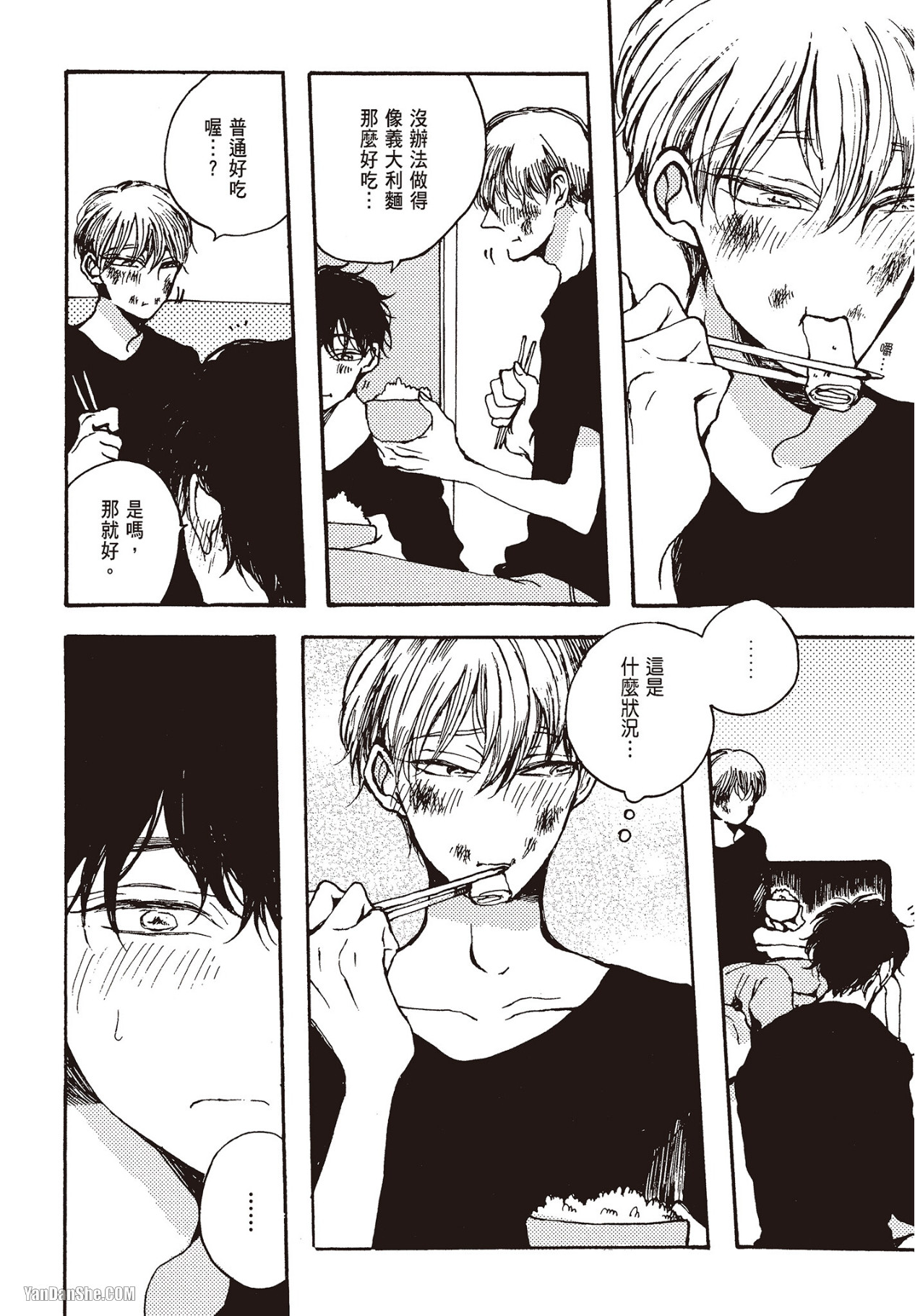 Page 113