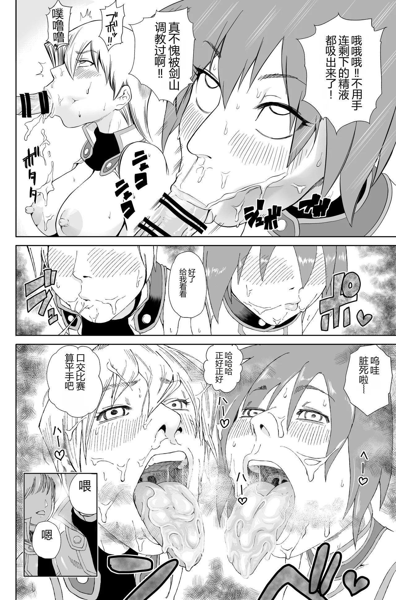Page 66