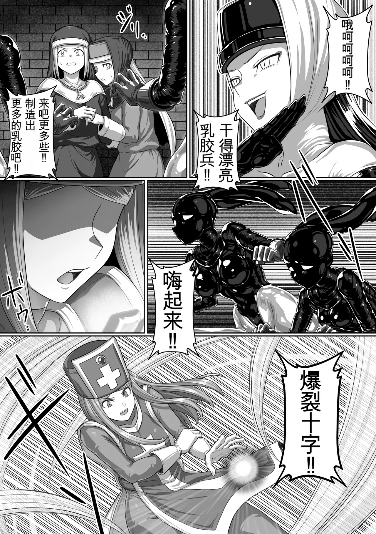 Page 176