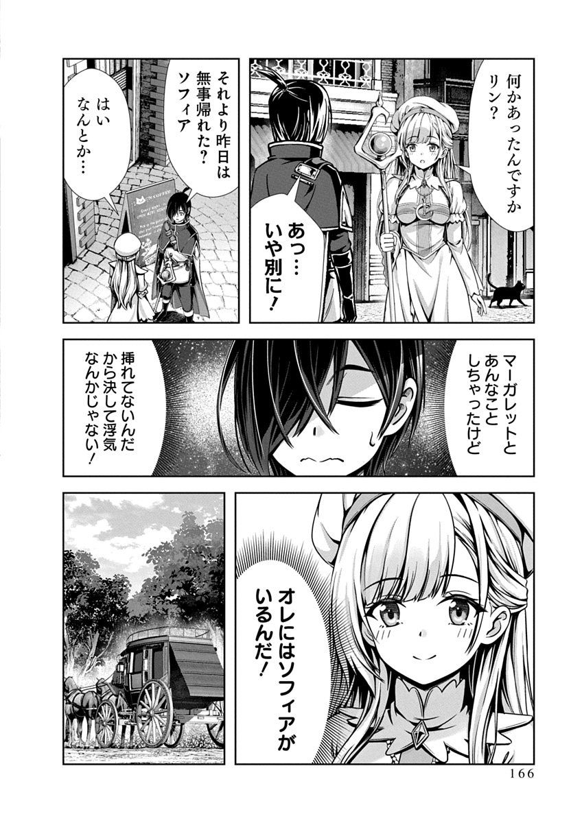 Page 168