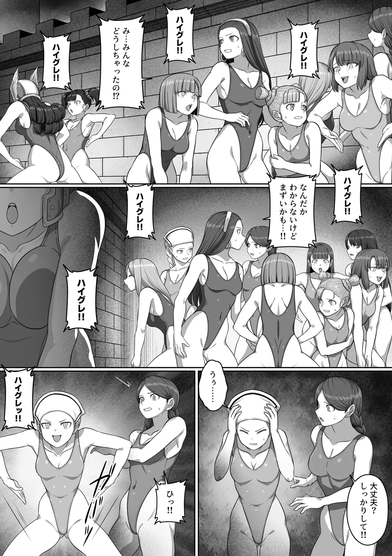 Page 203