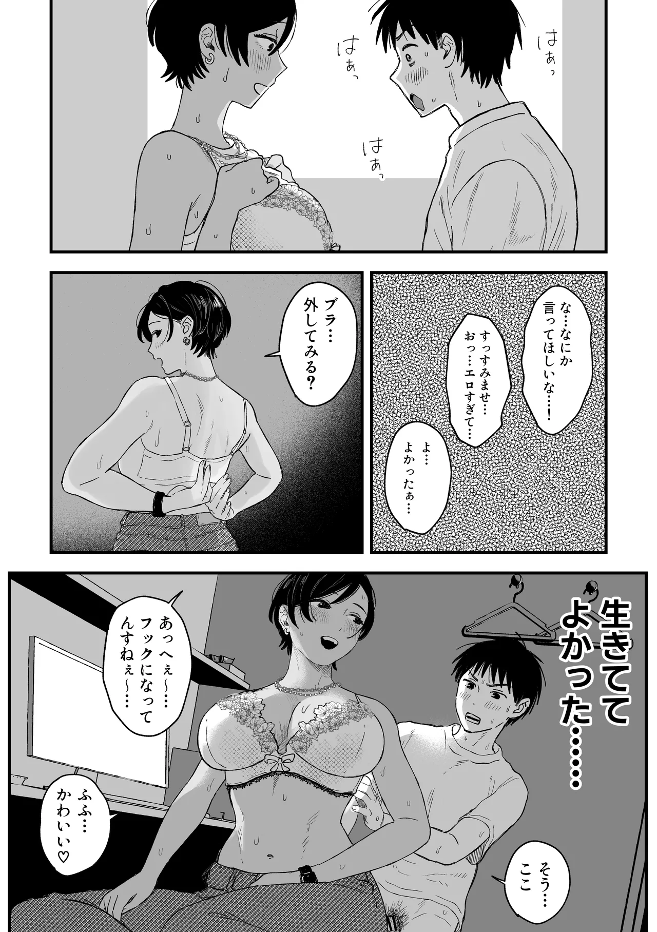 Page 50