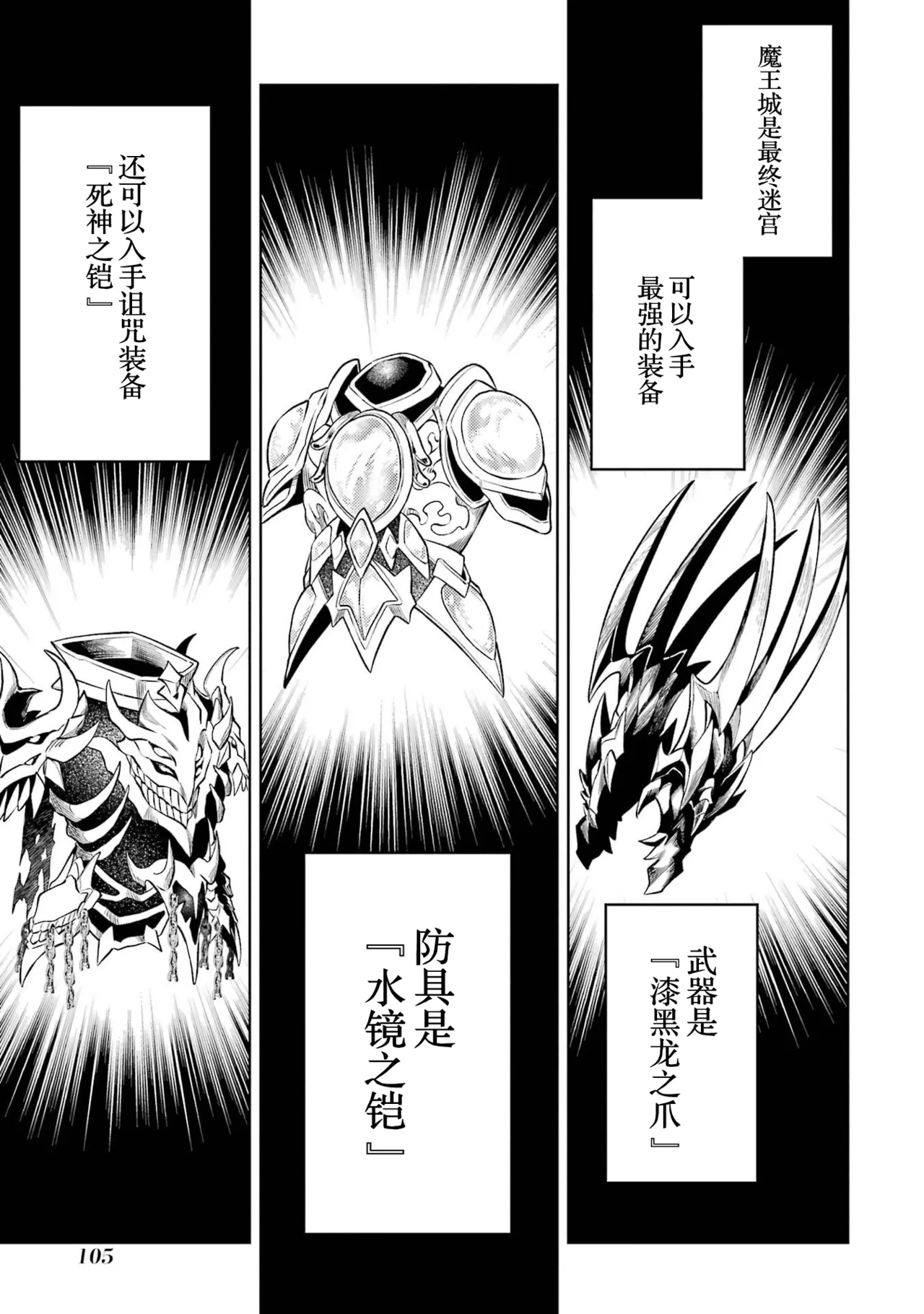 Page 107