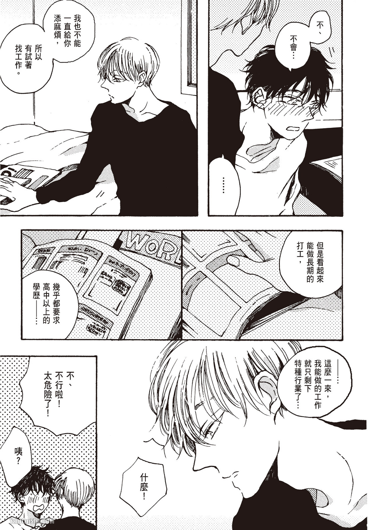 Page 163