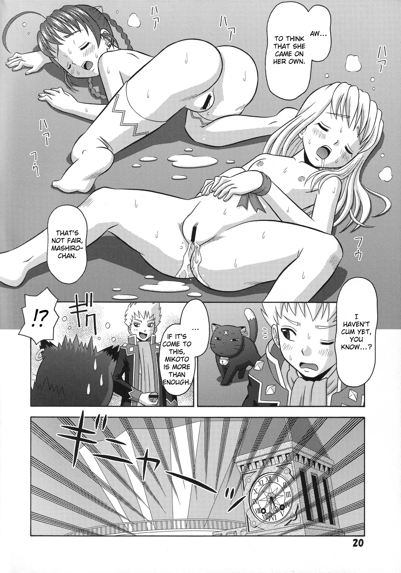 Page 19