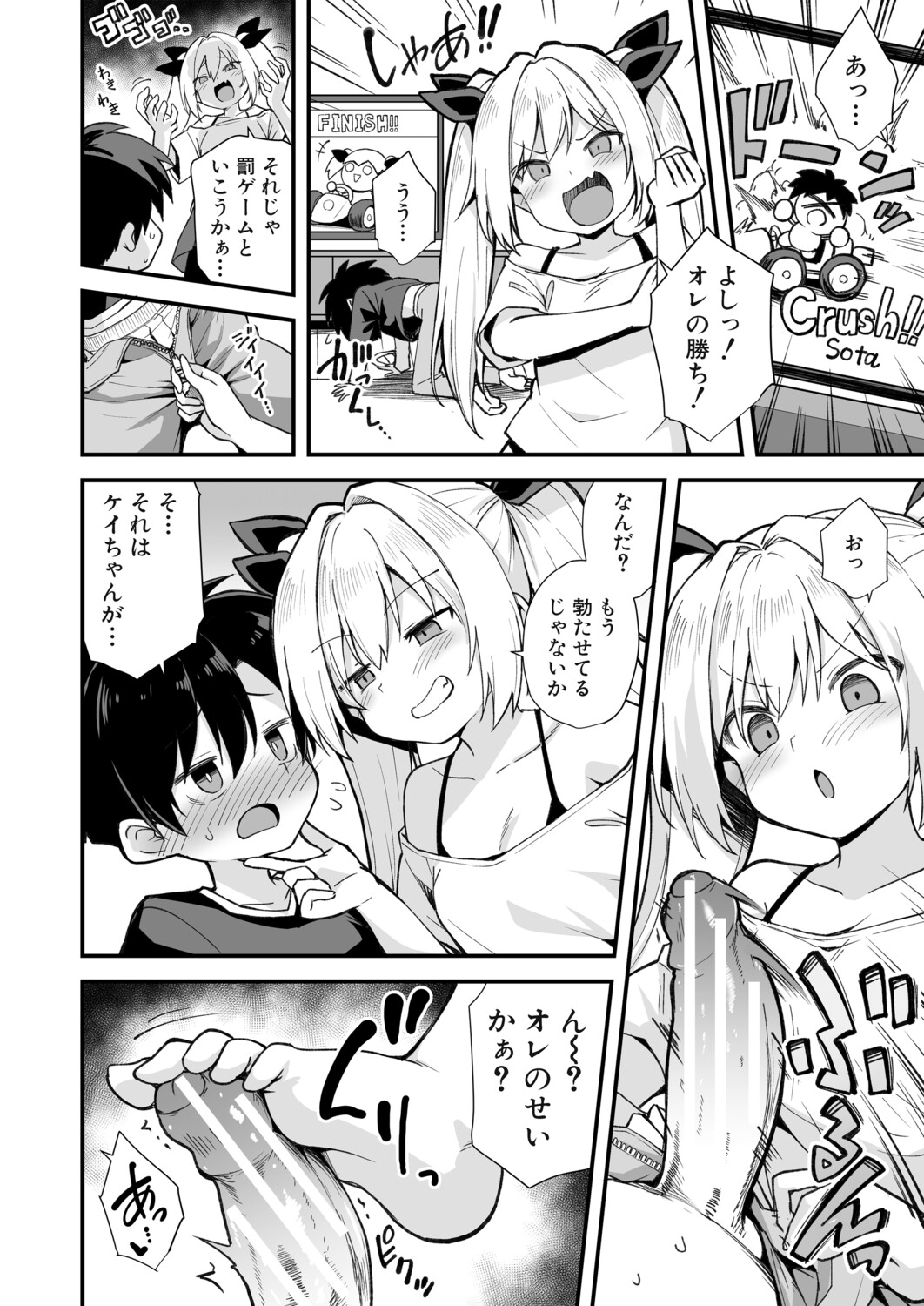 Page 183