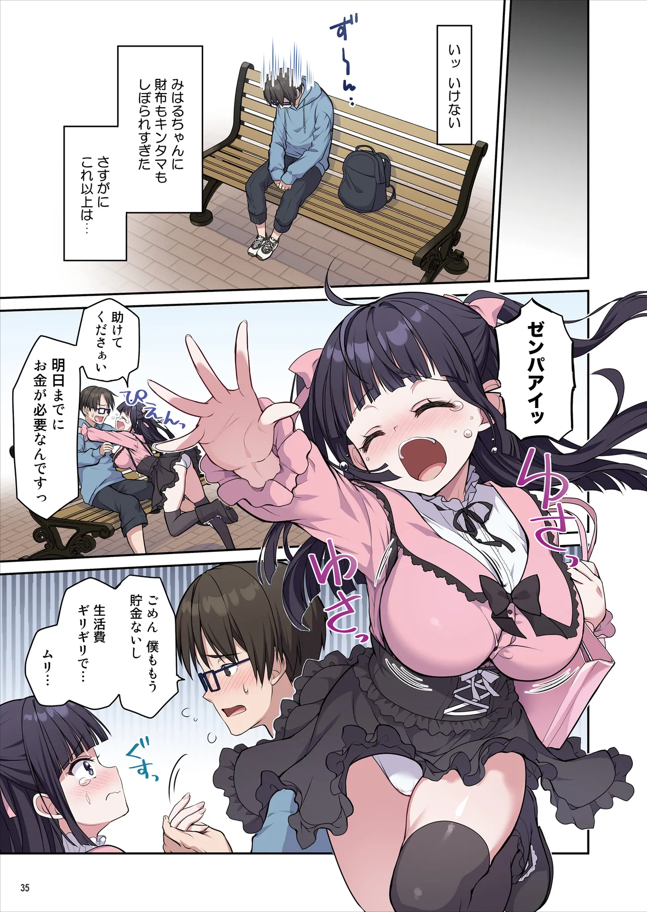 Page 36