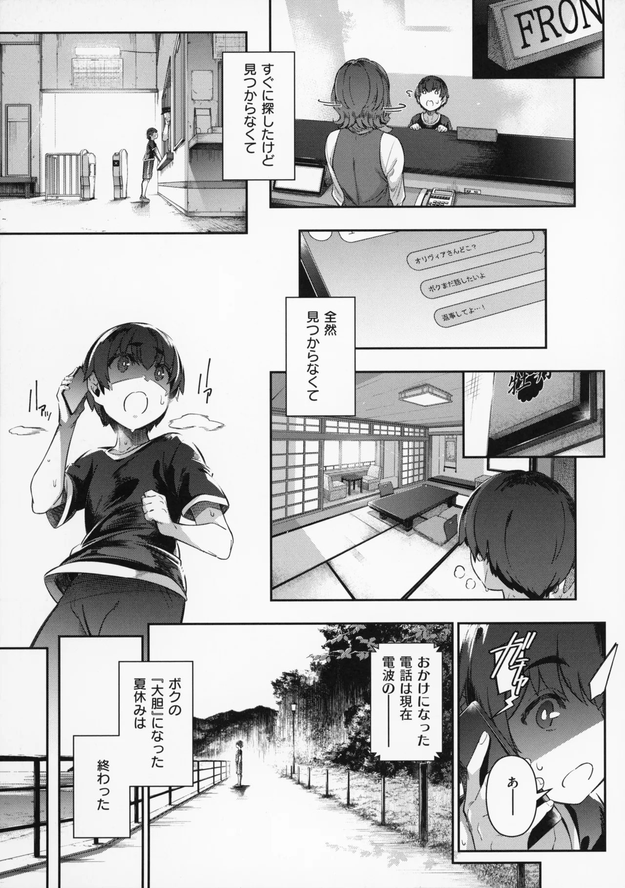 Page 156