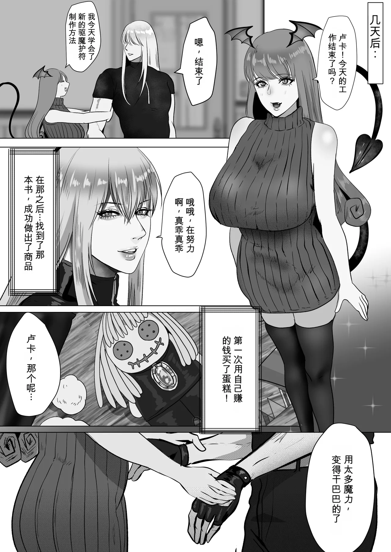 Page 64