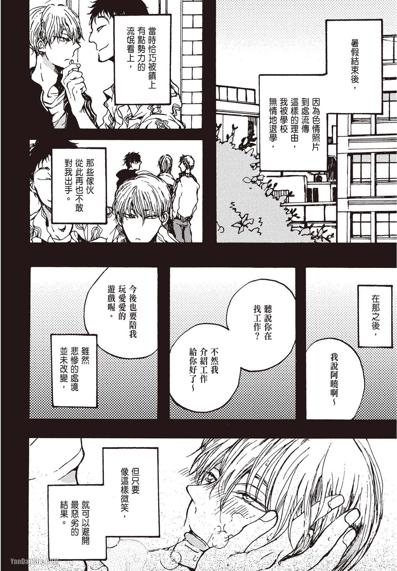 Page 47