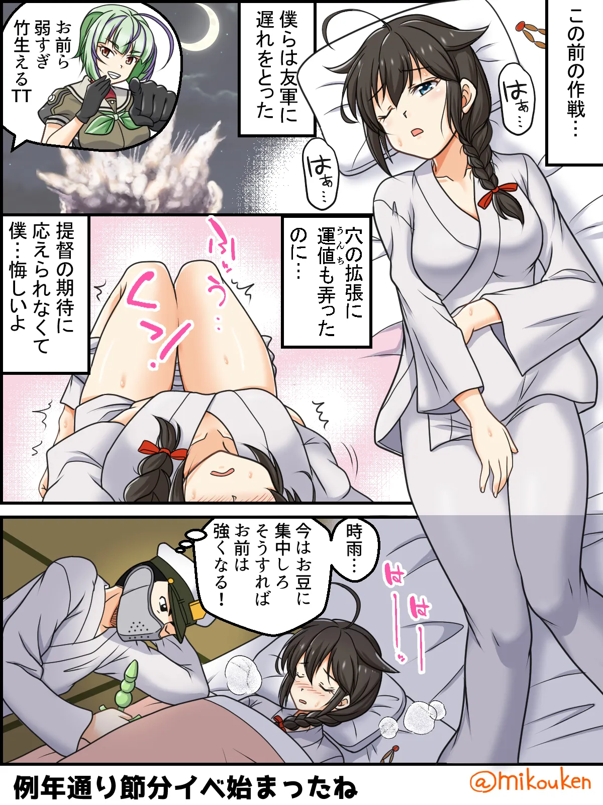 Page 188