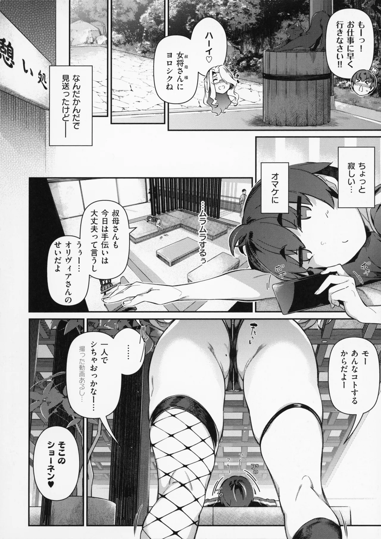Page 87