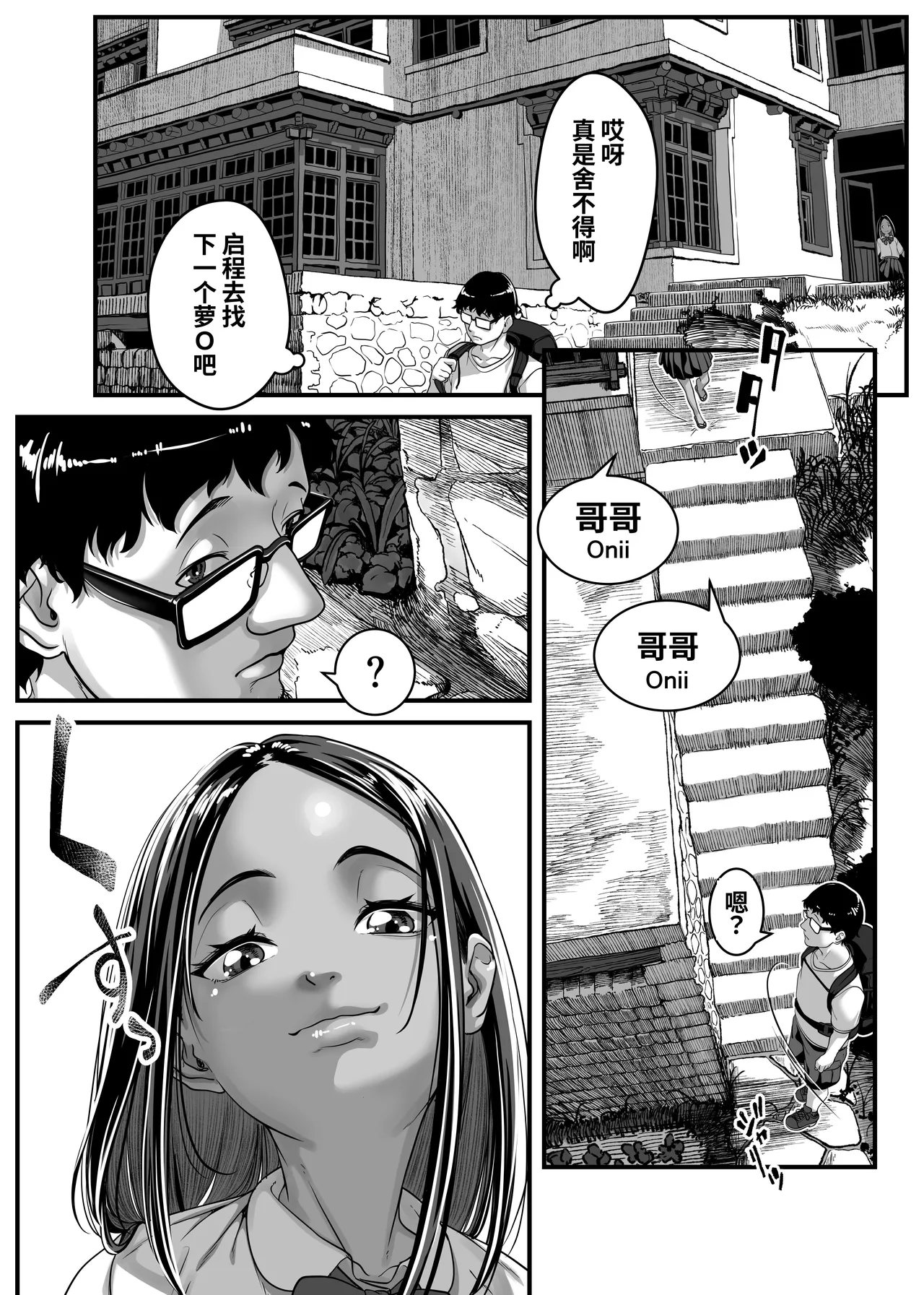 Page 76